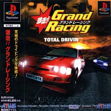 Gekisou!! Grand Racing - Total Drivin (JP) box cover front